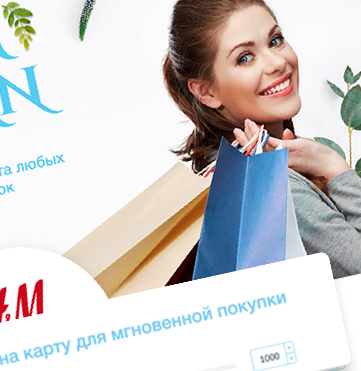 fem_loan